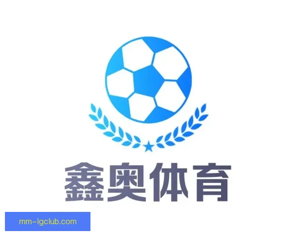中超联赛最新动态聚焦上海球队赛季表现与未来发展趋势