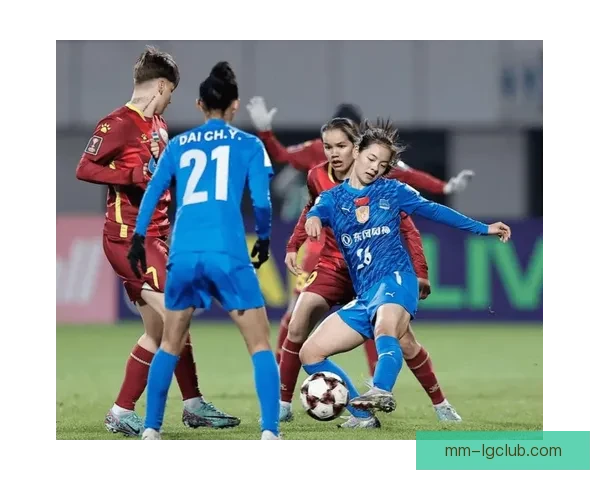 女足亚冠联赛正式启动 新赛季将见证亚洲顶级女足球队的激烈角逐