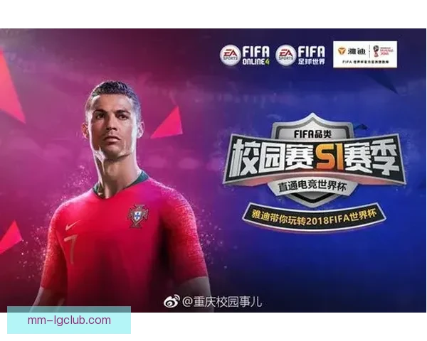 FIFA国际比赛日全球赛程全览与焦点球队对决深度解析指南