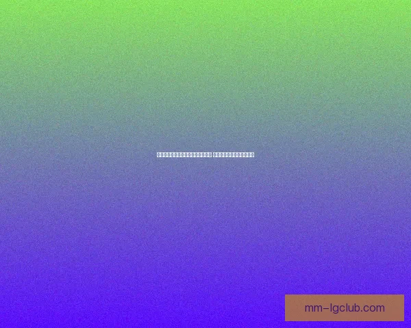 克罗斯欧冠荣光后宣布退役完美谢幕 皇马传奇谢幕时刻永载史册