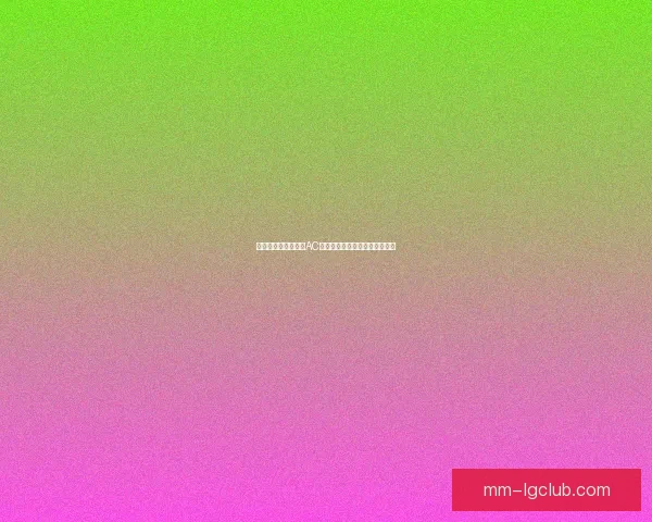 欧冠十六强揭秘秘密战术与策略全景深度解析赛场胜负之道团队博弈心理学 欧冠十六强揭秘秘密战术与策略全景深度解析赛场胜负之道团队博弈心理学
